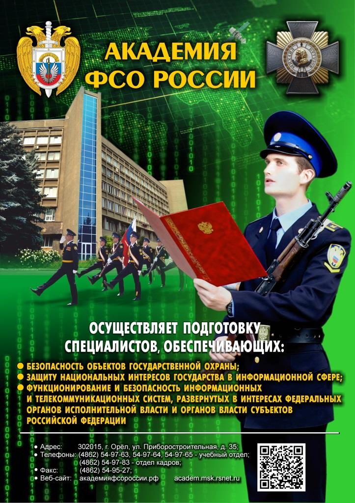 Плакат 1.jpg
